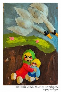 Инорокова София, 10 лет, «Гуси-лебеди»